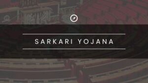Sarkari yojana