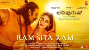 Ram sita ram poster image
